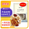 Manufacturer Wholesale Ginseng Chicken Soup Bag 60g Soup Seasoning Processing Stew Ingredient Bag Delivery