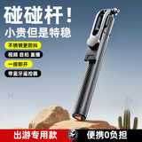 Новый мобильный телефон selfie stick Bluetooth пульт дистанционного управления штатив портативный для путешествий на открытом воздухе портативная посадка прямая трансляция артефакт анти-встряхивание