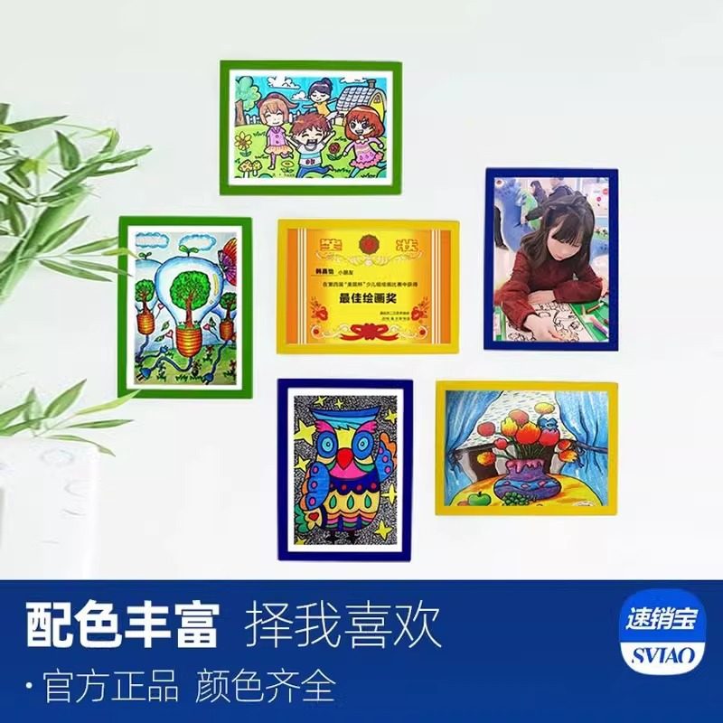 pvc magnetic poster frame advertising frame certificate display frame wall picture frame mounted photo frame a4 non-perforated wall stickers