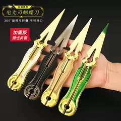 Varolante Surrounding Fearless Contract Magic Spark Punk Electric Light Blade Butterfly Flick Knife Metal Model Toy