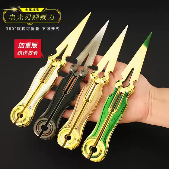 Varolante Surrounding Fearless Contract Magic Spark Punk Electric Light Blade Butterfly Flick Knife Metal Model Toy