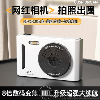 2025 Popular Cross-Border New Product Campus Ccd High-Definition Digital Camera Student Camera Camera Entry Model