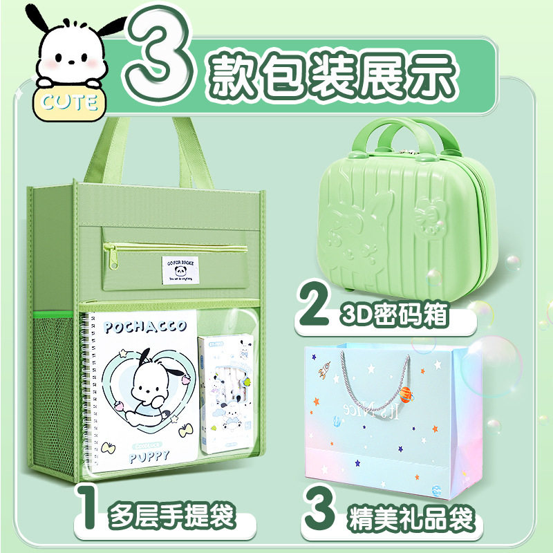 Panda Stationery Gift Box Set, High-Value Gift Package, Student Prizes, Elementary School Student Gifts, Large Capacity
