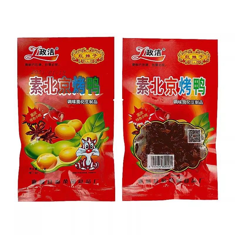 政洁素北京烤鸭大豆制品素食面筋辣条辣片儿时怀旧休闲零食大袋装,淘宝优惠券,粉丝福利购,淘宝优惠卷