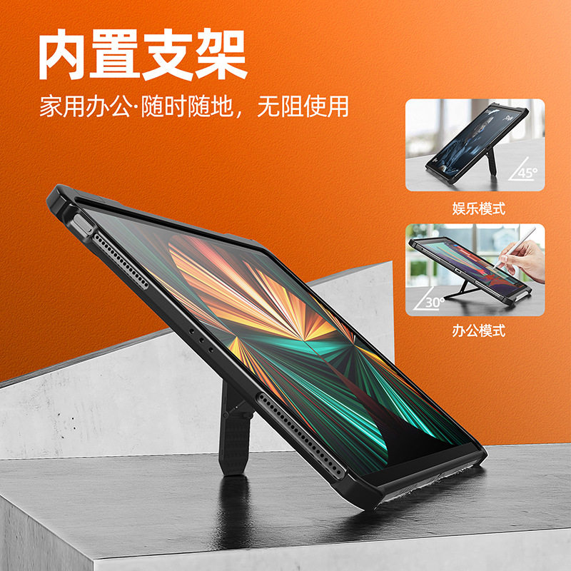 Wlons Vilos Is Suitable for Apple Ipadpro Protective Case with Pen Slot Mini6 Translucent Anti-Fall Bracket Shell