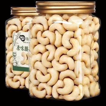 Yikouxiang's New Cooked White Cashew Nuts Original Flavor Without Baking Added Vietnamese Raw Cashew Nuts Dried Fruit Snacks for Pregnant Women