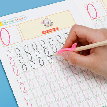 Kindergarten tracing red number pinyin Chinese character stroke order stroke radical English preschool pencil calligraphy book copybook