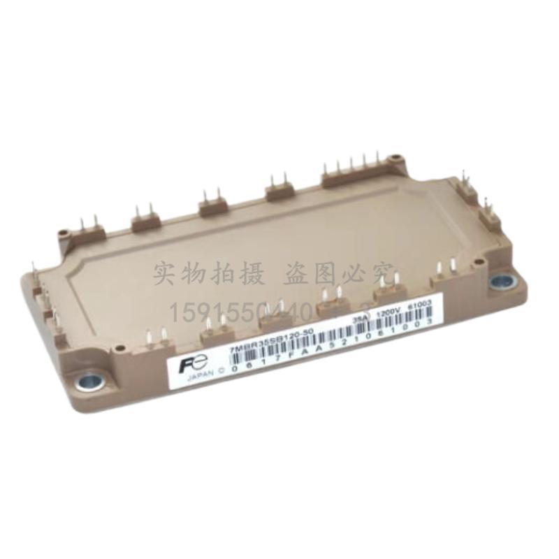 Модуль 7MBR35SB120-50 7MBR35SB120-70 7MBR35SB120H-70-55-05