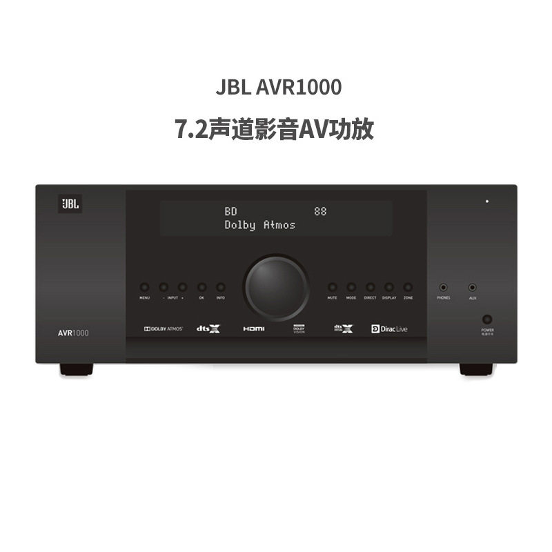 AVR1000 amplifier home theater 7.2 Dolby panoramic sound decoding AVR1000 amplifier