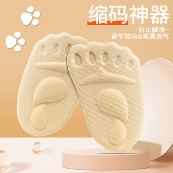 Half size pad wholesale thickened front sole pad massage sweat-absorbent breathable high heel shoes front sole half pad non-slip sole pad