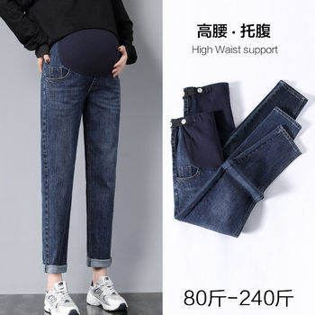 Pregnant Women's Jeans Spring and Autumn Outer Wear Large Size Loose Straight Pants for Dad Chubby Sister Autumn New Style Abdominal Pants