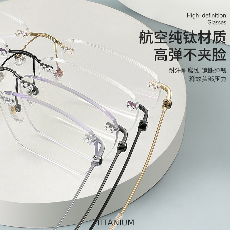 Ultra-Light Frameless Pure Titanium Frame Men's Frame High-End Eye Frame 71317 Square Frame Rimless Frame Myopia Glasses