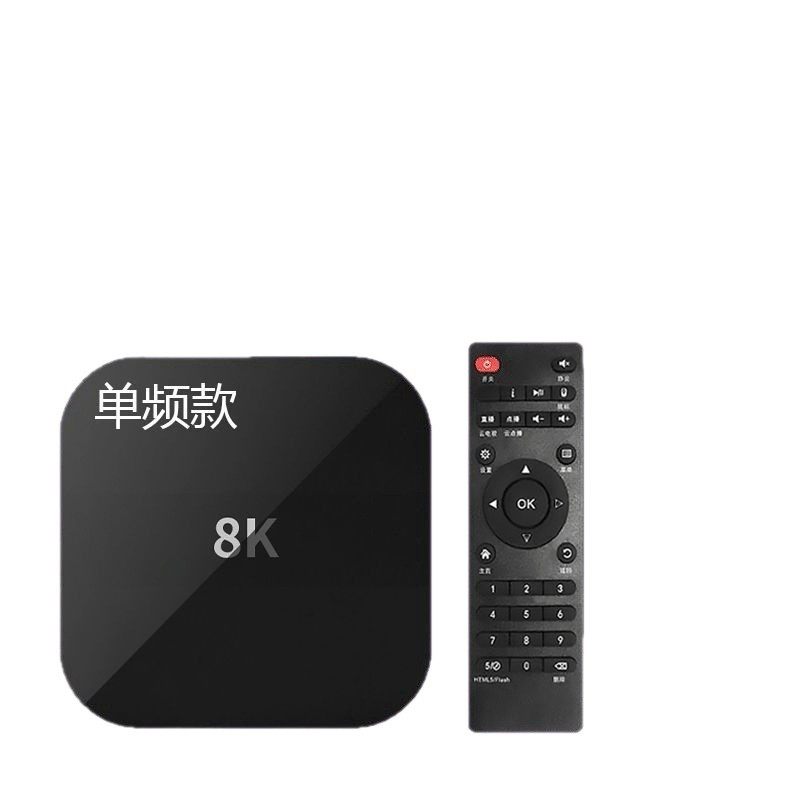 Network Set-Top Box 2025 New 8K Clear Home Wireless Wifi Projection Screen Playback Tv Box