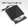Optical Drive Laptop External Optical Drive External Drive-Free Dvd Burner Disc Cd Mobile Reading Player