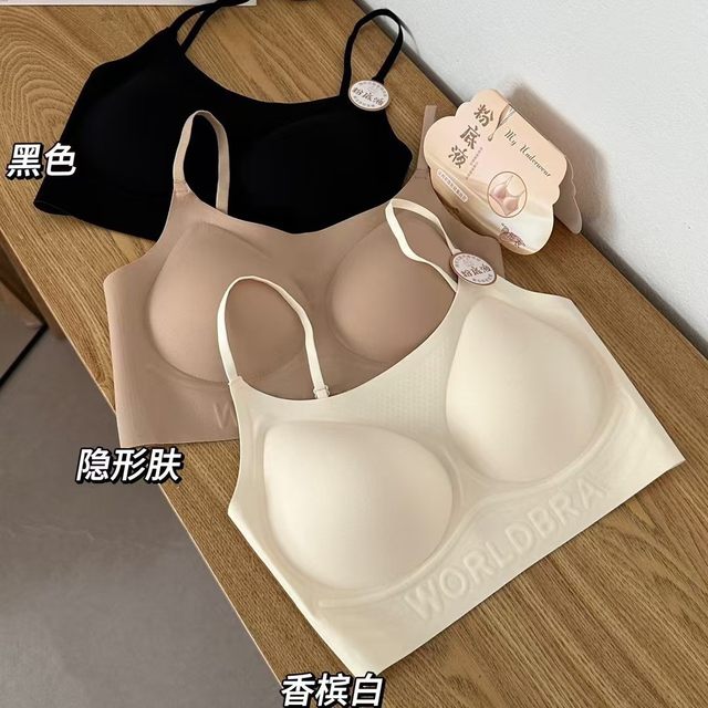 Forest color 5001 cloud sense 7A invisible beauty back fixed cup women's underwear cloud sense beauty back