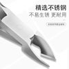 Stainless steel dead skin scissors 8712 pliers barbed nail care tools nail clippers dead skin scissors nail scissors in stock