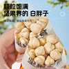2024 New Northeastern Large Hazelnut Kernels 500g Hazelnut Nuts Baked Dried Fruits Snacks for Pregnant Women and Childbirth New Year Goods Wholesale