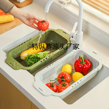 Expandable Draining Basket Kitchen Vegetable Basket Washing Basin Drainer Household Living Room Fruit Tray Water Filter Basket Portable Version