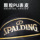 Официальный веб-сайт подлинного баскетбольного мяча Spalding Basketball No. 7 для соревнований и тренировок по стандарту PU в помещении и на открытом воздухе, оптовая продажа 77-788Y mini 2