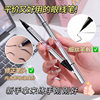 A.M.G double-headed eyeliner correction pen natural quick-drying waterproof sweat-proof not easy to faint smooth novice eyeliner pen