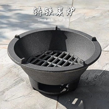 Outdoor Charcoal Stove Cast Iron Barbecue Grill Thickened Round Stove Household Heating Stove Charcoal Firewood Charcoal Soup Boiling Medicine Tea Brewing