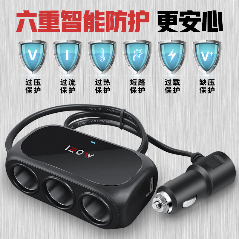 Car charger fast charging one-to-three cigarette lighter conversion headband USB expansion high-power 12V24V universal