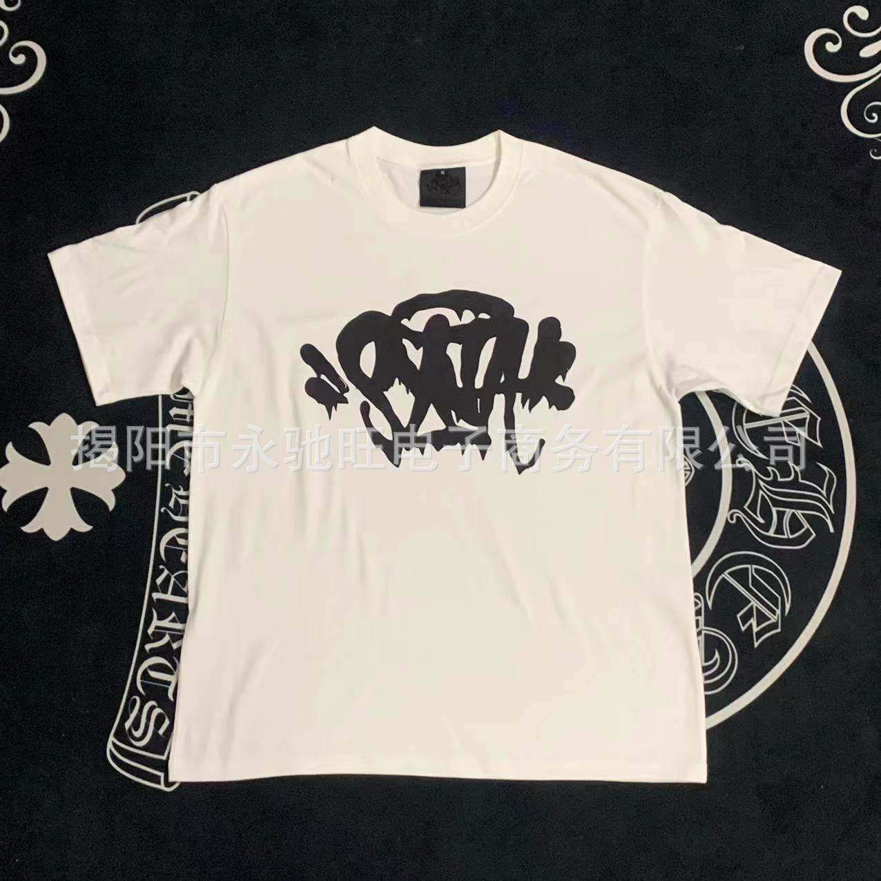 Cross-border trendy brand new SYNA WORLD American street hip-hop letter print short-sleeved T-shirt men's summer new