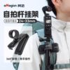 aMagisn amai selfie stick quick release rack shadow stone Insta360/DJI/GoPro backpack quick hanging accessories