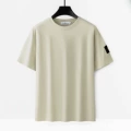 211#Beige