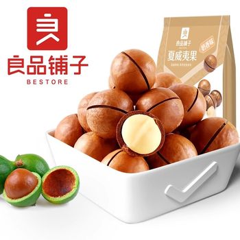 Good product shop Hawaiian fruit 120g nuts daily nuts dried fruit snacks wholesale food a generation of hair
