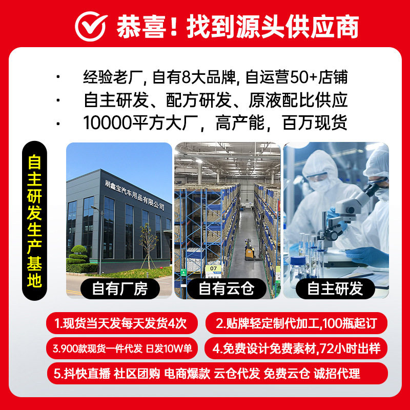 Car Leather Seat Cleaner, Leather Sofa Leather Strong Stain Remover, Car Interior Leather Seat Cleaner, Leather Shoe Cleaner