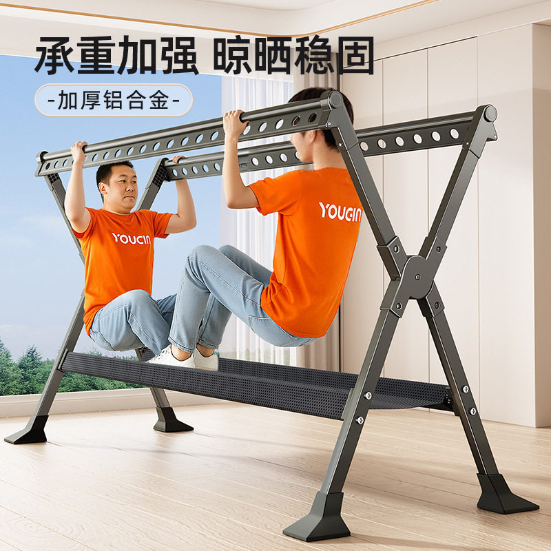 Youqin Clothes Drying Rack Floor-Standing Foldable Telescopic Clothes Hanging Rod Indoor and Outdoor Home Balcony Drying Quilt Multi-Layer