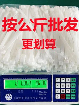 Cable Ties, Nylon High-Strength Cable Ties, Plastic Bundling Straps, Rope Clips, One Pull, Wholesale Black and White by the Kilogram