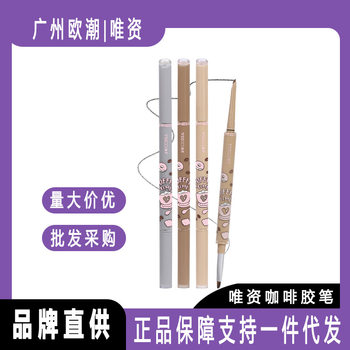 Veecci Double-Ended Eyeliner Gel Pen Coffee Series Waterproof Non-Smudge Long-Lasting Refillable Eyeliner Gel Pen