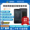 HUGEROCK RK101 agricultural machinery special vehicle management NFC industrial protection reinforcement 10.1 inch intelligent terminal