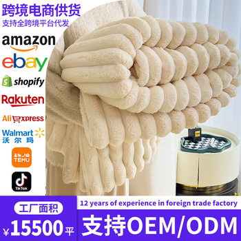 Cross-border Foreign Trade Rabbit Plush Blanket Thickened Warm Winter Flannel Sofa Blanket Coral Fleece Gift Blanket