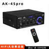 In-Stock Ak45Pro High-Power 50W*2 Amplifier for Home and Car Use, Bluetooth Amplifier Direct from Manufacturer