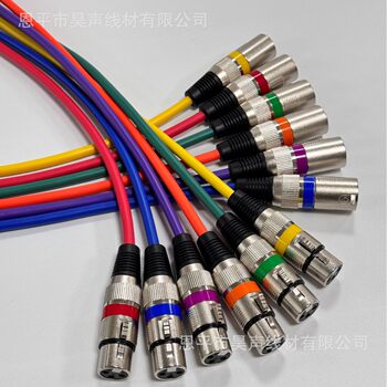Cross-Border Colorful Xlr Cable Male-To-Female Audio Cable Microphone Cable Xlr Cable Microphone Cable Xlr Balanced Audio Cable
