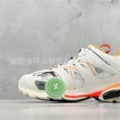 Track orange