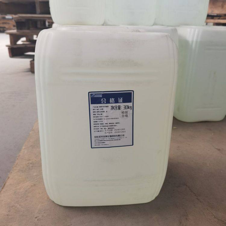 Different Maltose Syrup Factory Wholesale Food Additive Sweetener Food Grade Hypoof Malt Syrup