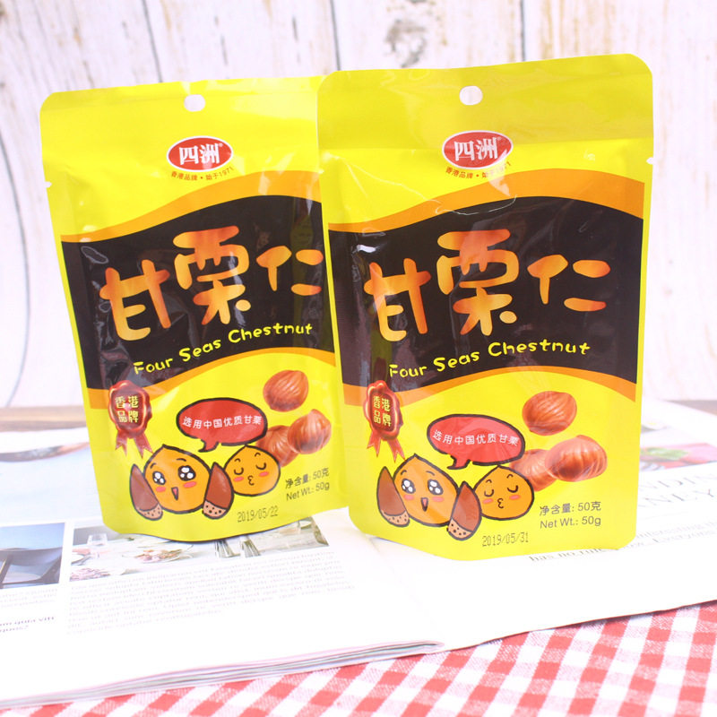 Hong Kong Sizhou peeled chestnut kernel original flavor 50g snack without adding Chinese high quality chestnut sweet taste strong