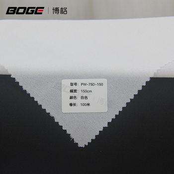 Clothing Accessories Factory 75D Plain Cloth Lining Suit Coat Woven Lining One Side with Adhesive Lining
