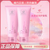 Rsgrigs Hong Kong Cosway Romantic Body Lotion Moisturizing Long-Lasting Moisturizing Fragrance Hydrating Body Lotion 200ml
