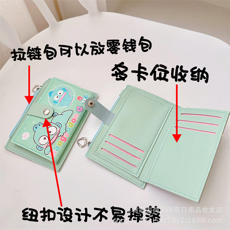 Labubu Card Holder Card Holder Student Coin Purse Bus Card Access Card Cosmetics Bag Portable Cartoon Wallet