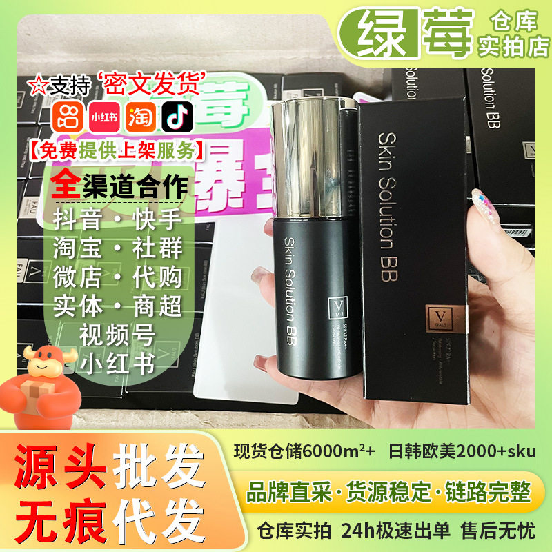 South Korea FAU black tube BB cream can be authorized to have anti-counterfeiting moisturizing foundation liquid brightening concealer with brush head CC rod air cushion