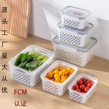 FCM Certified Household Transparent Plastic Preservation Box Kitchen Sealed Drain Refrigerator Meat Storage Box Storage Box