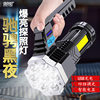 Cross-border 7 lamp portable lamp multifunctional LED strong light charging work outdoor portable side light flashlight wholesale new