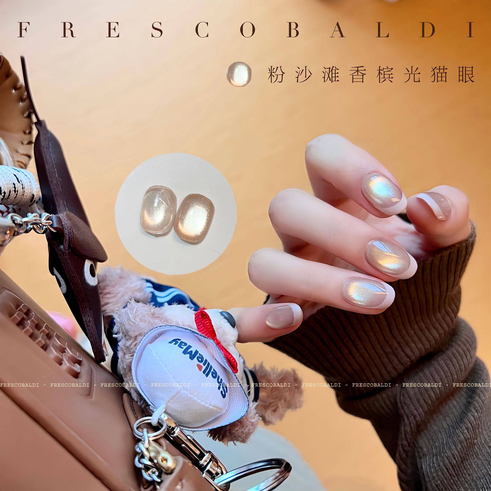 Huasi Die - Pink Beach Champagne Light Cat Eye Fine Magnetic Powder Cat Eye Gel 5g Jar Nail Art Phototherapy Nail Polish Gel