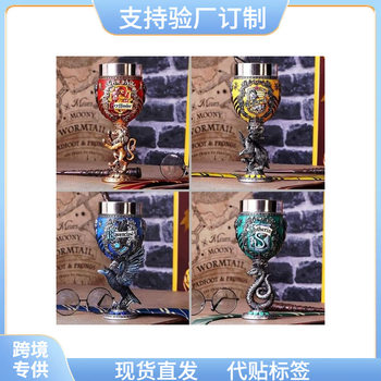 Harry Potter Beer Mug Personality Film Surrounding Souvenirs Creative Harry Potter Wine Mug Wine Mug