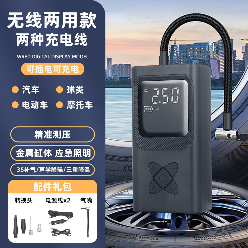 Car Air Pump, Portable Smart Wireless Digital Display Air Pump, Tire Emergency Air Pump, Rapid Inflation